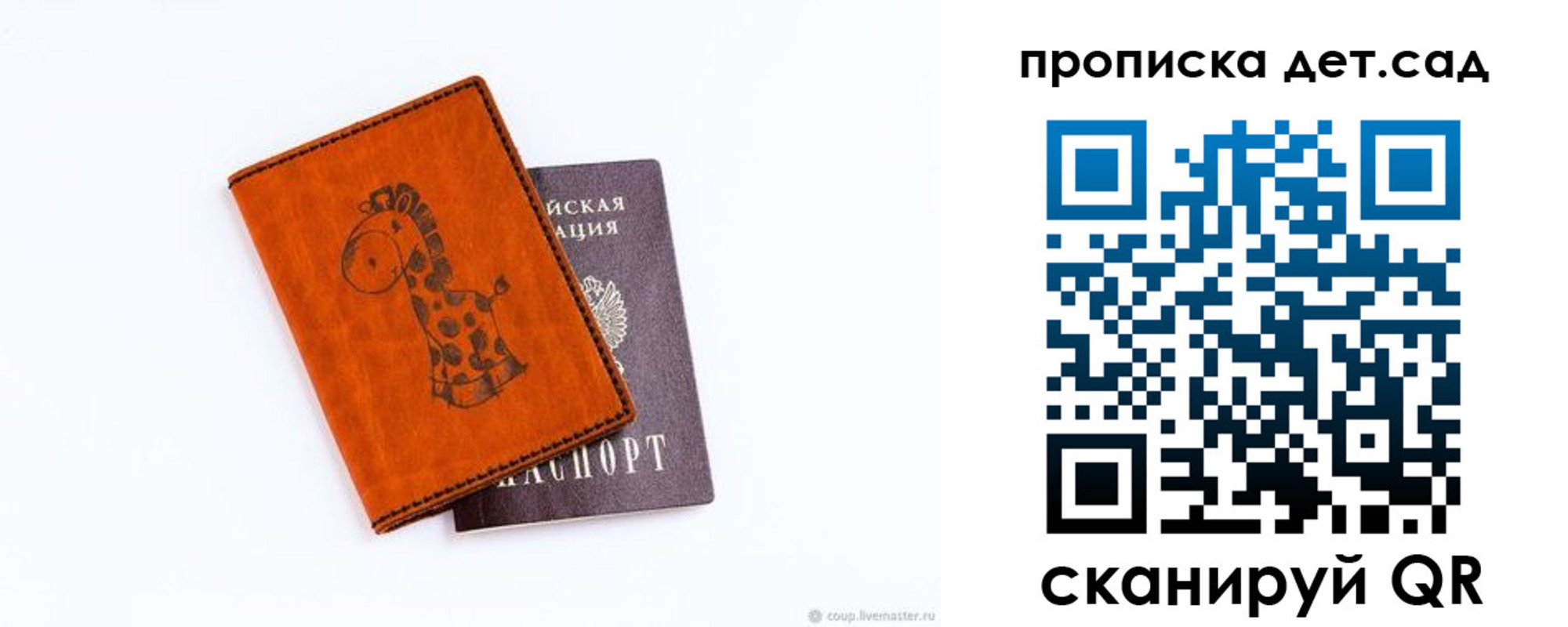 временная регистрация госуслуги в Шимановске
